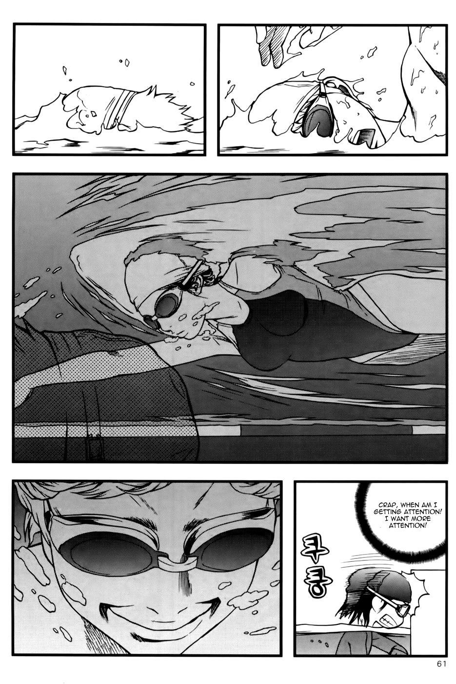 Need a Girl Chapter 41 page 23 - Chapter 41: Swimming King Tomorrow