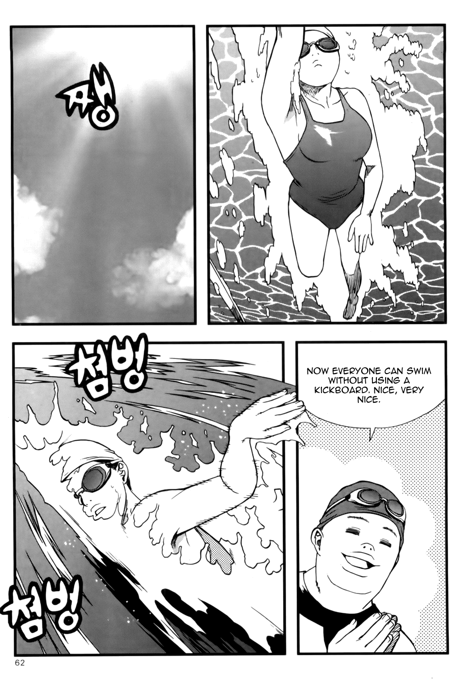 Need a Girl Chapter 41 page 24 - Chapter 41: Swimming King Tomorrow
