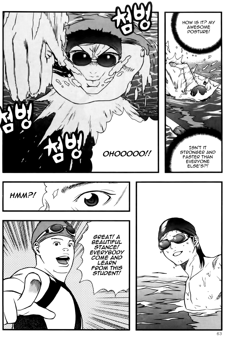 Need a Girl Chapter 41 page 25 - Chapter 41: Swimming King Tomorrow