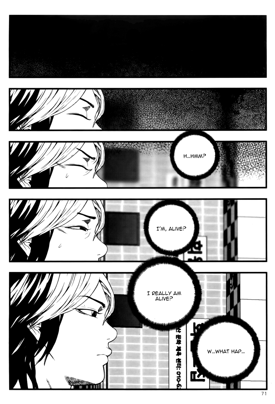 Need a Girl Chapter 41 page 33 - Chapter 41: Swimming King Tomorrow