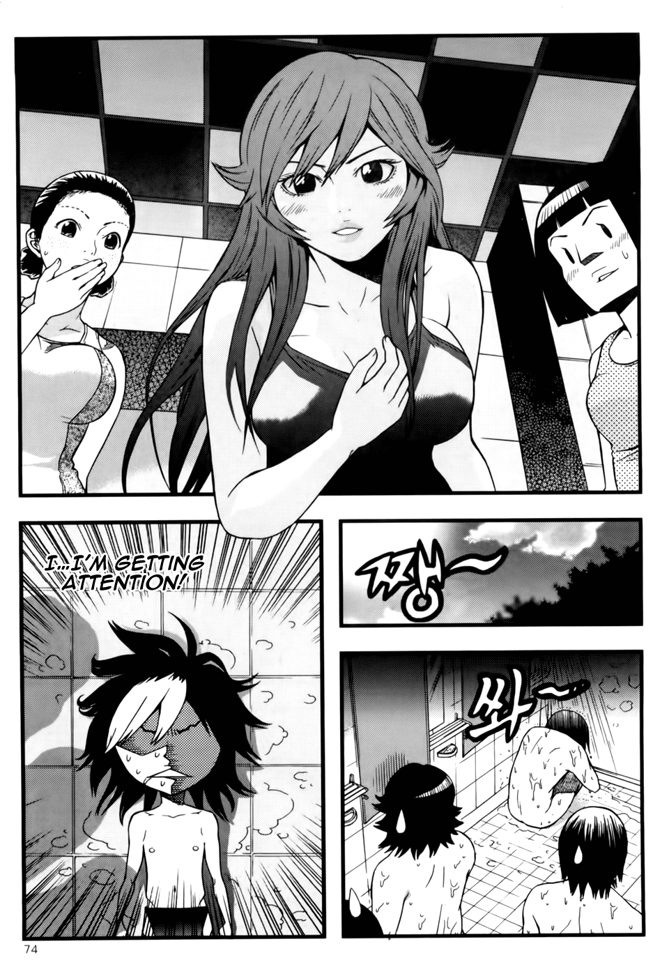 Need a Girl Chapter 41 page 36 - Chapter 41: Swimming King Tomorrow
