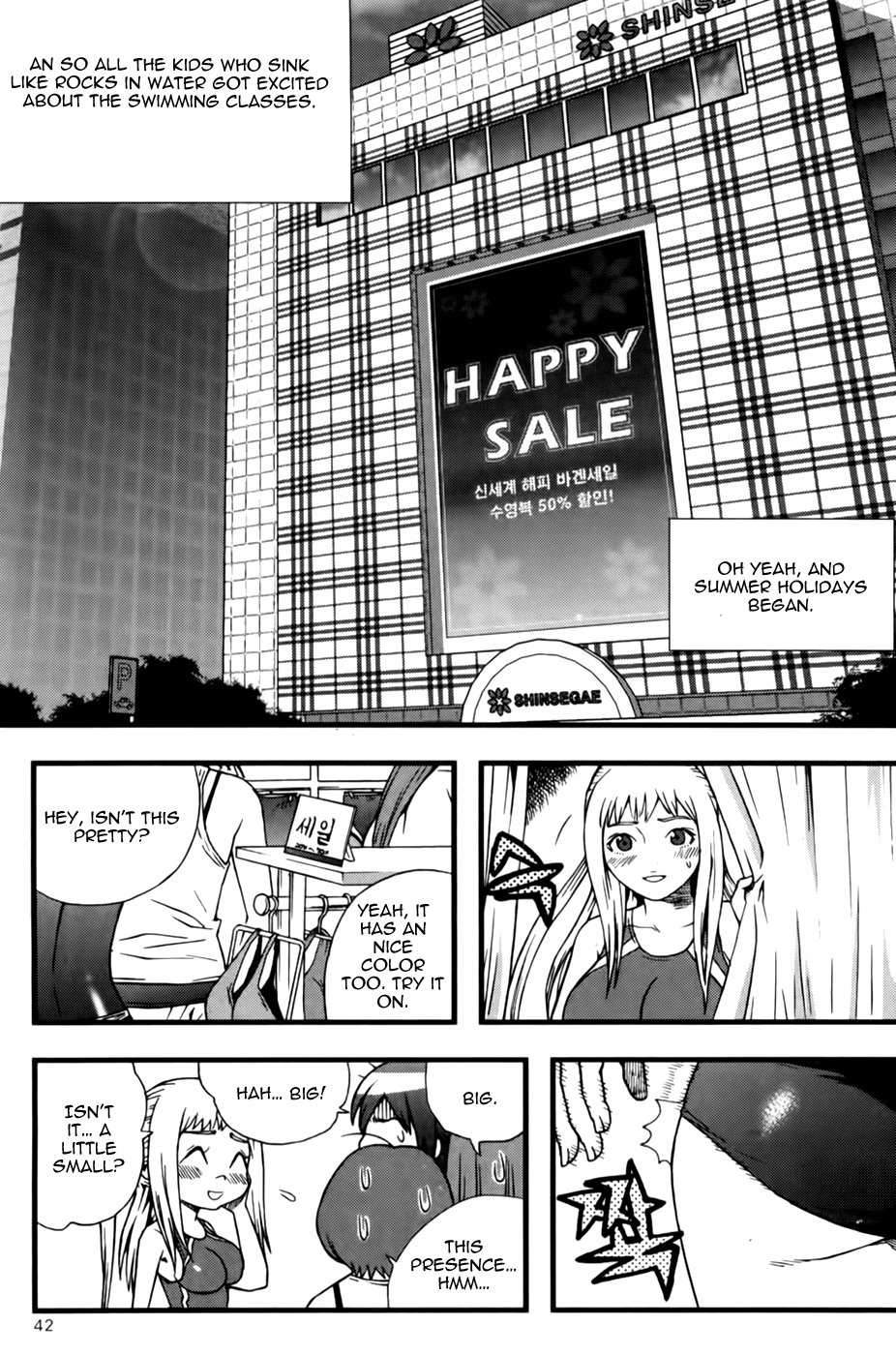 Need a Girl Chapter 41 page 4 - Chapter 41: Swimming King Tomorrow