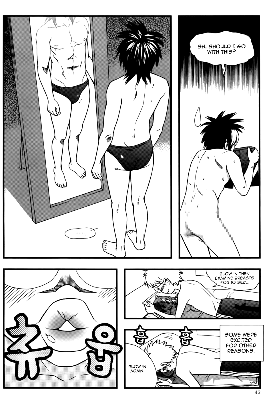 Need a Girl Chapter 41 page 5 - Chapter 41: Swimming King Tomorrow