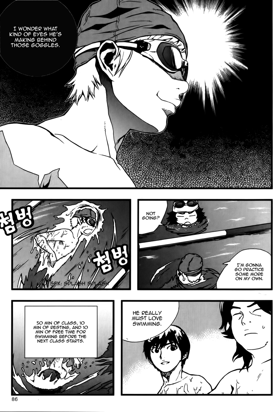 Need a Girl Chapter 42 page 12 - Chapter 42: I Love Swimming!