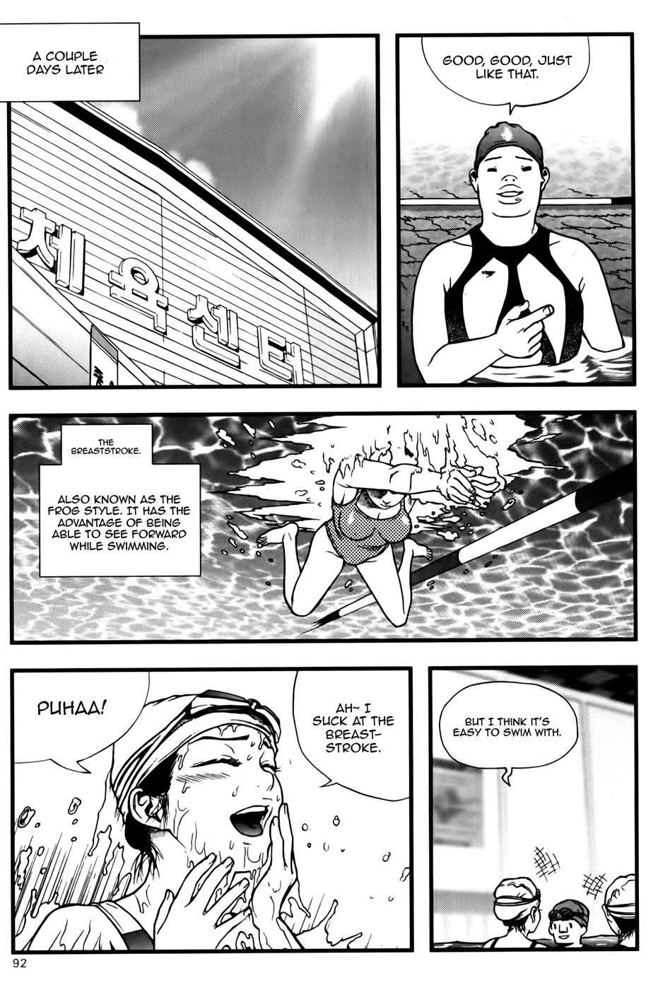 Need a Girl Chapter 42 page 18 - Chapter 42: I Love Swimming!