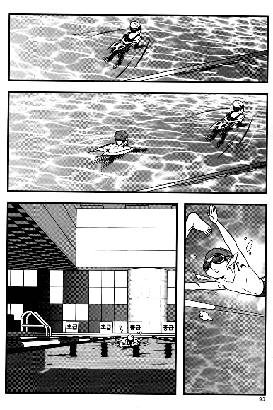 Need a Girl Chapter 42 page 19 - Chapter 42: I Love Swimming!