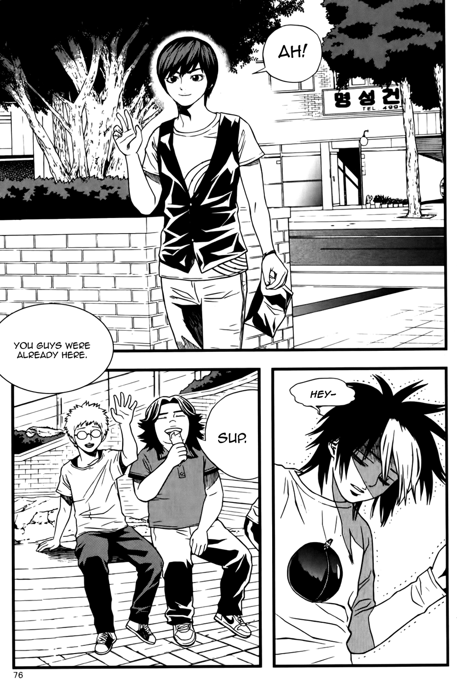 Need a Girl Chapter 42 page 2 - Chapter 42: I Love Swimming!