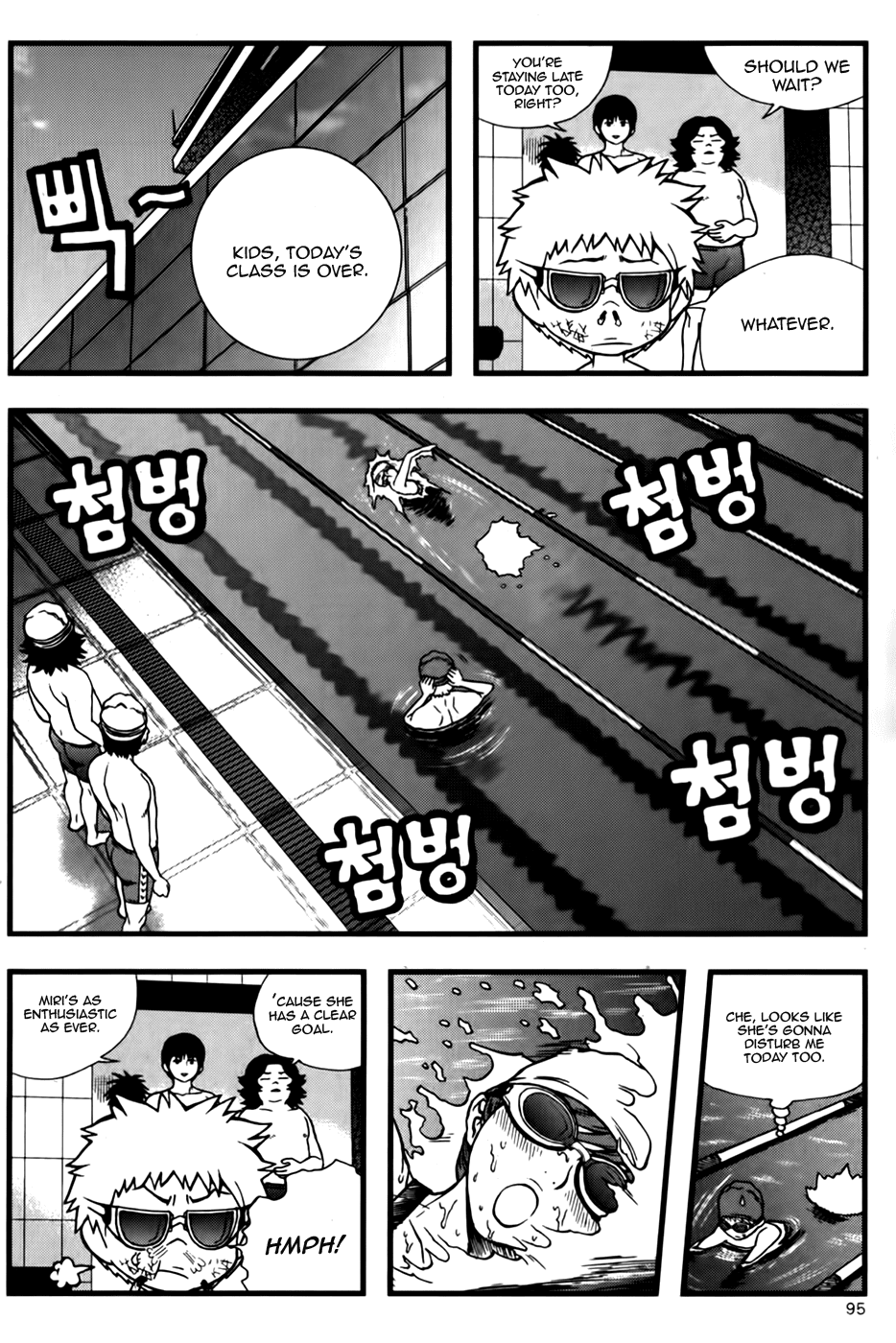 Need a Girl Chapter 42 page 21 - Chapter 42: I Love Swimming!