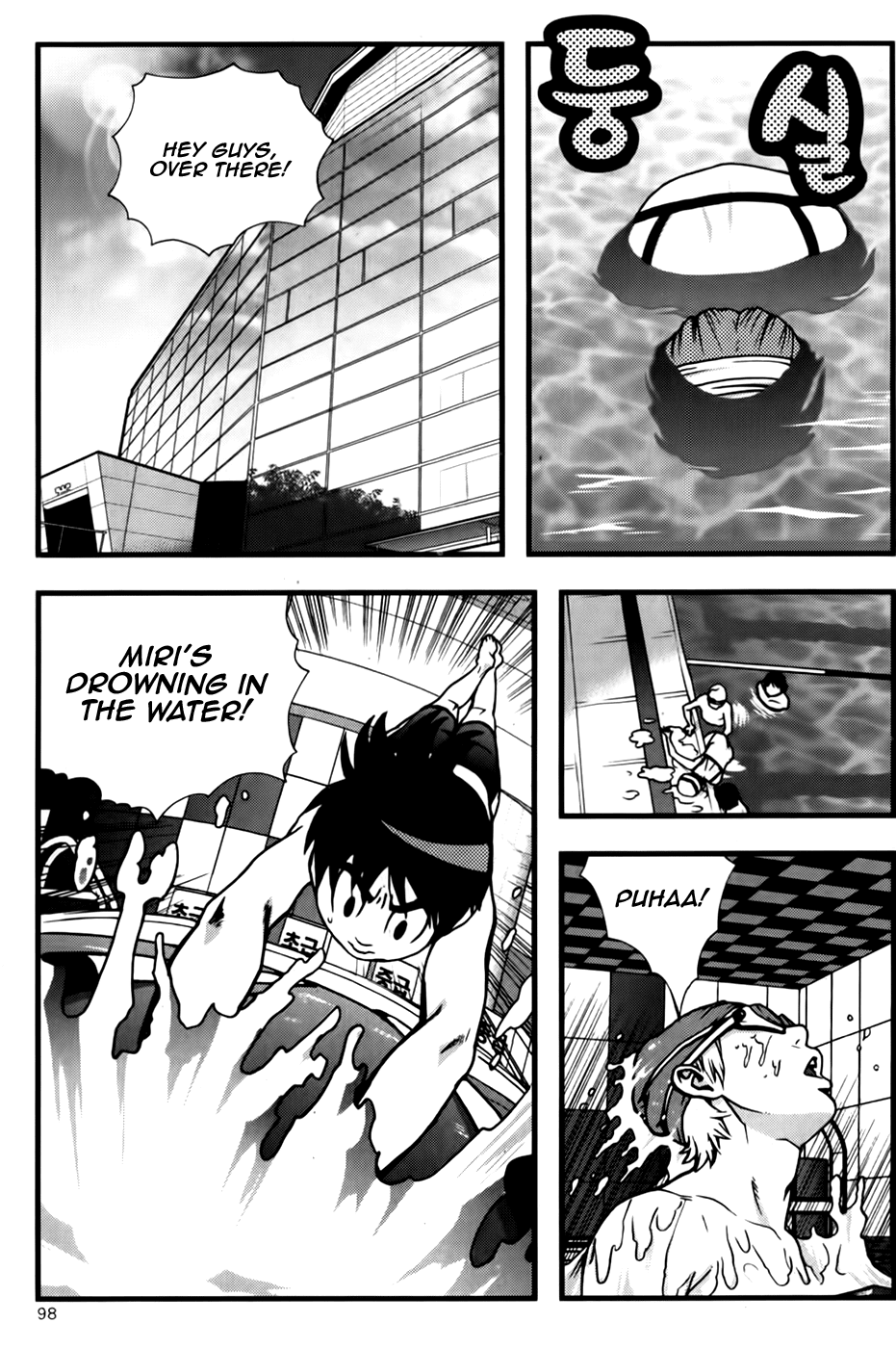 Need a Girl Chapter 42 page 24 - Chapter 42: I Love Swimming!