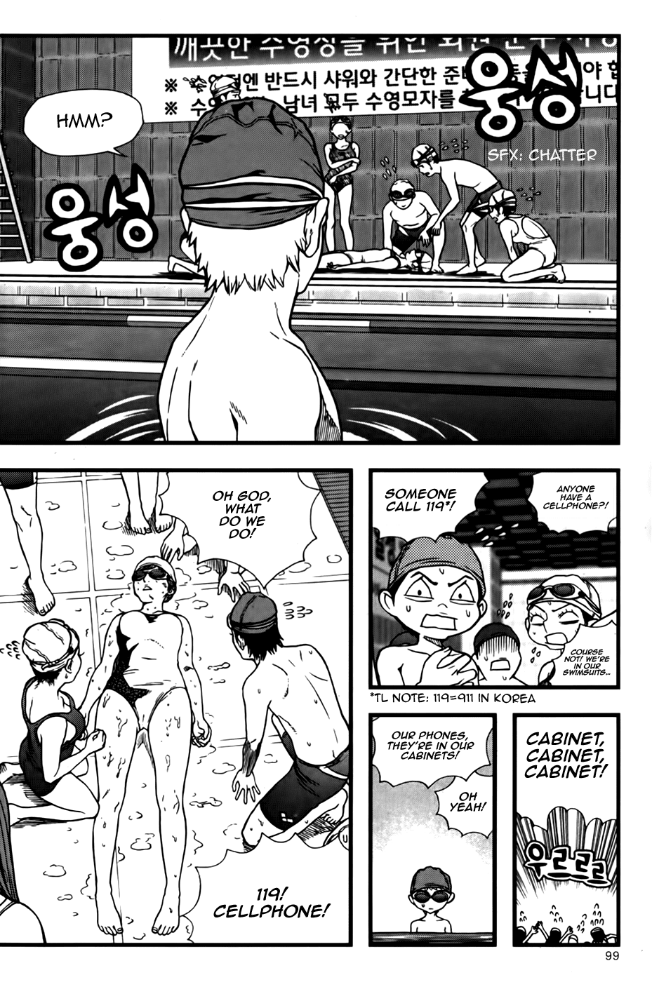 Need a Girl Chapter 42 page 25 - Chapter 42: I Love Swimming!