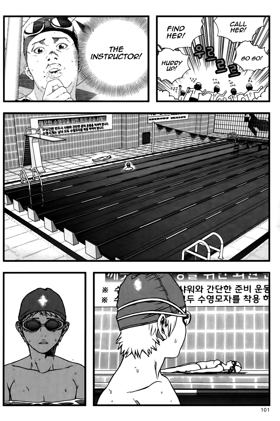 Need a Girl Chapter 42 page 27 - Chapter 42: I Love Swimming!