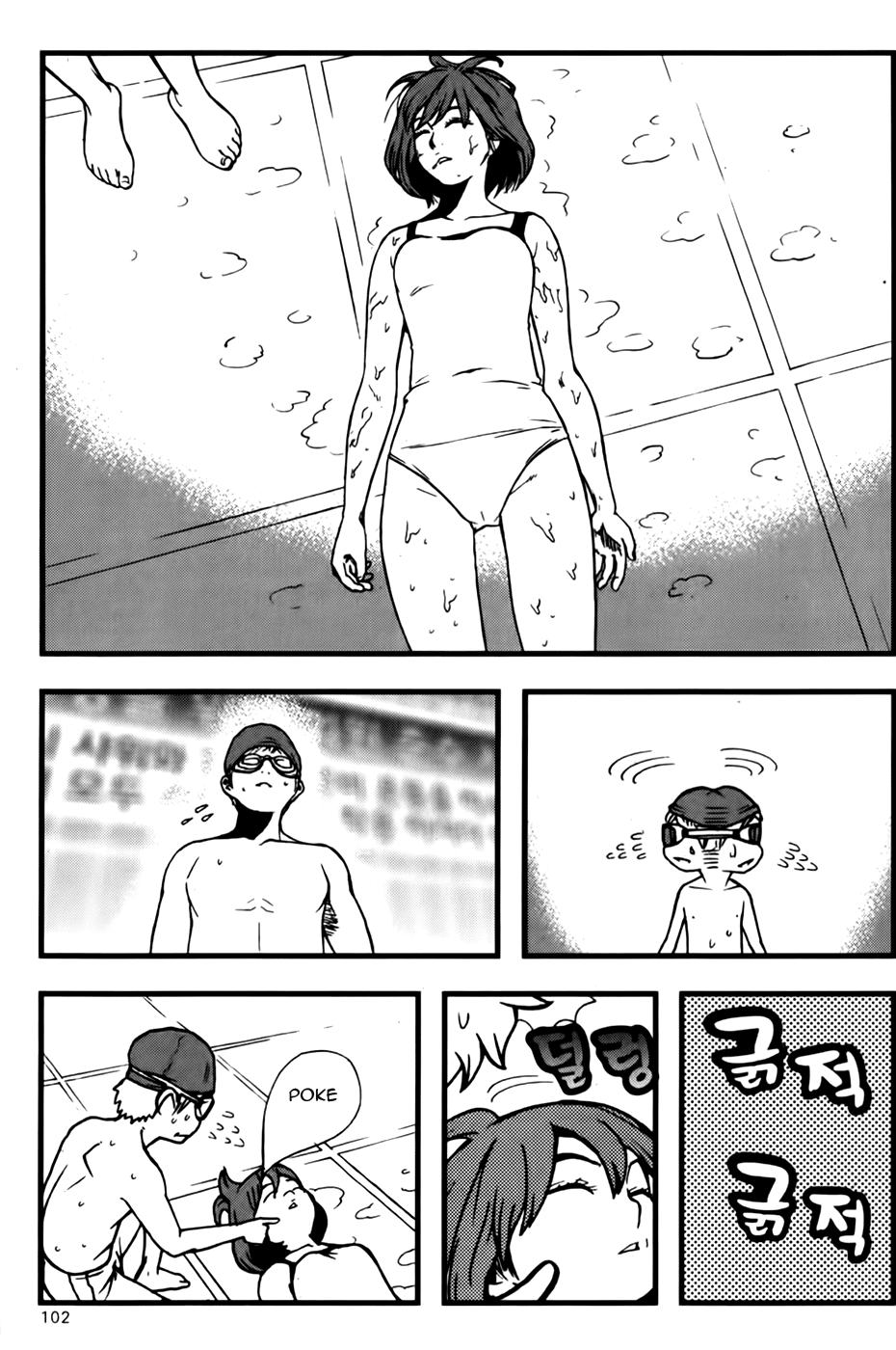 Need a Girl Chapter 42 page 28 - Chapter 42: I Love Swimming!