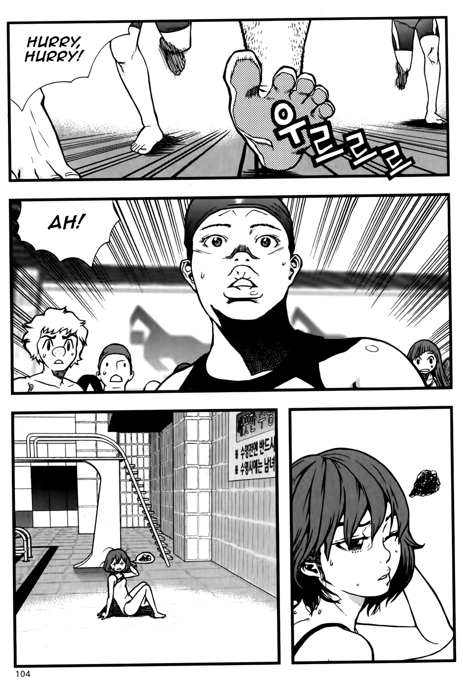 Need a Girl Chapter 42 page 30 - Chapter 42: I Love Swimming!