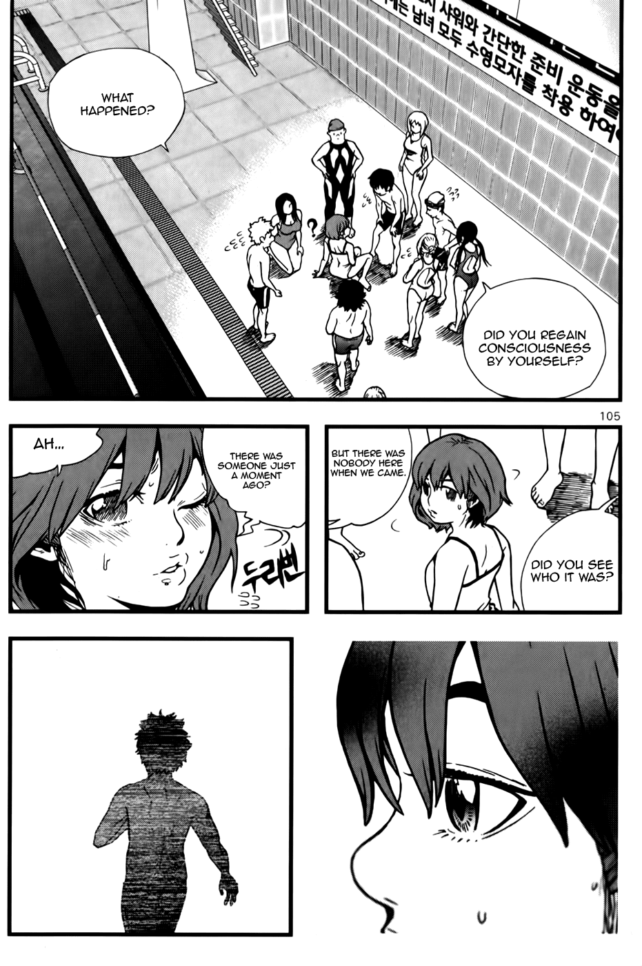 Need a Girl Chapter 42 page 31 - Chapter 42: I Love Swimming!