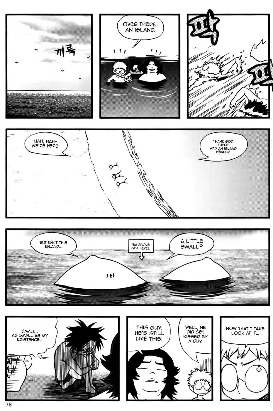Need a Girl Chapter 42 page 4 - Chapter 42: I Love Swimming!