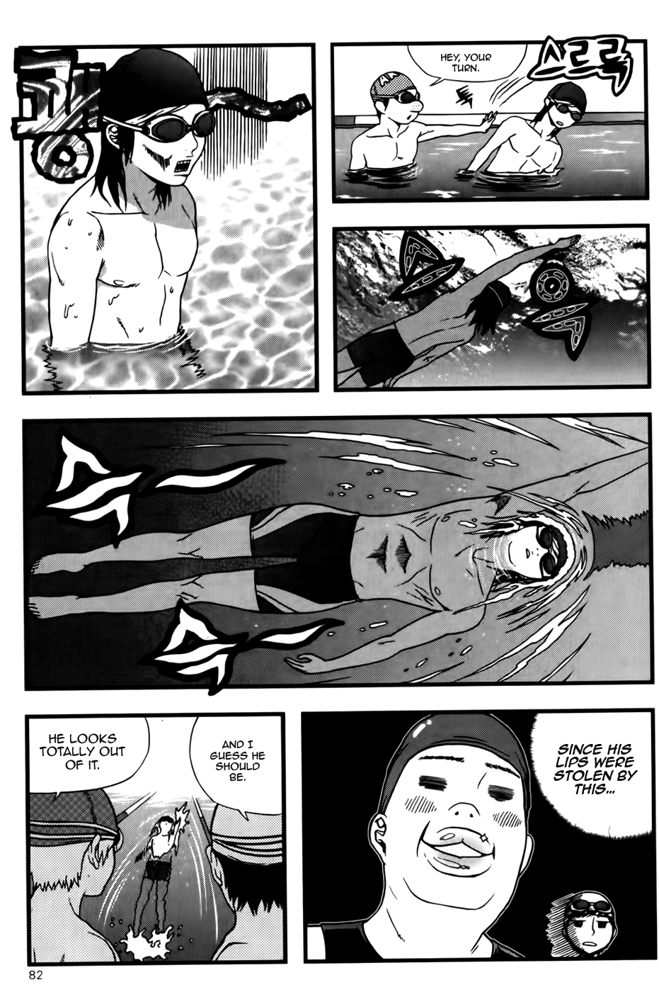 Need a Girl Chapter 42 page 8 - Chapter 42: I Love Swimming!