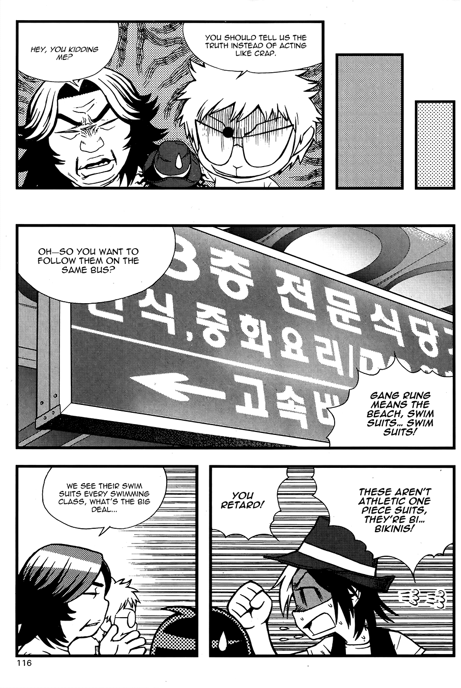 Need a Girl Chapter 43 page 10 - Chapter 43: Men are Completed in the Summer Sea