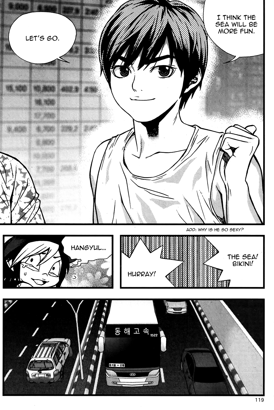 Need a Girl Chapter 43 page 13 - Chapter 43: Men are Completed in the Summer Sea