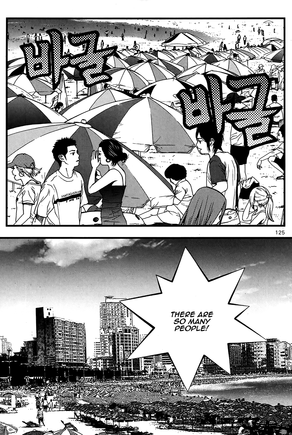 Need a Girl Chapter 43 page 19 - Chapter 43: Men are Completed in the Summer Sea