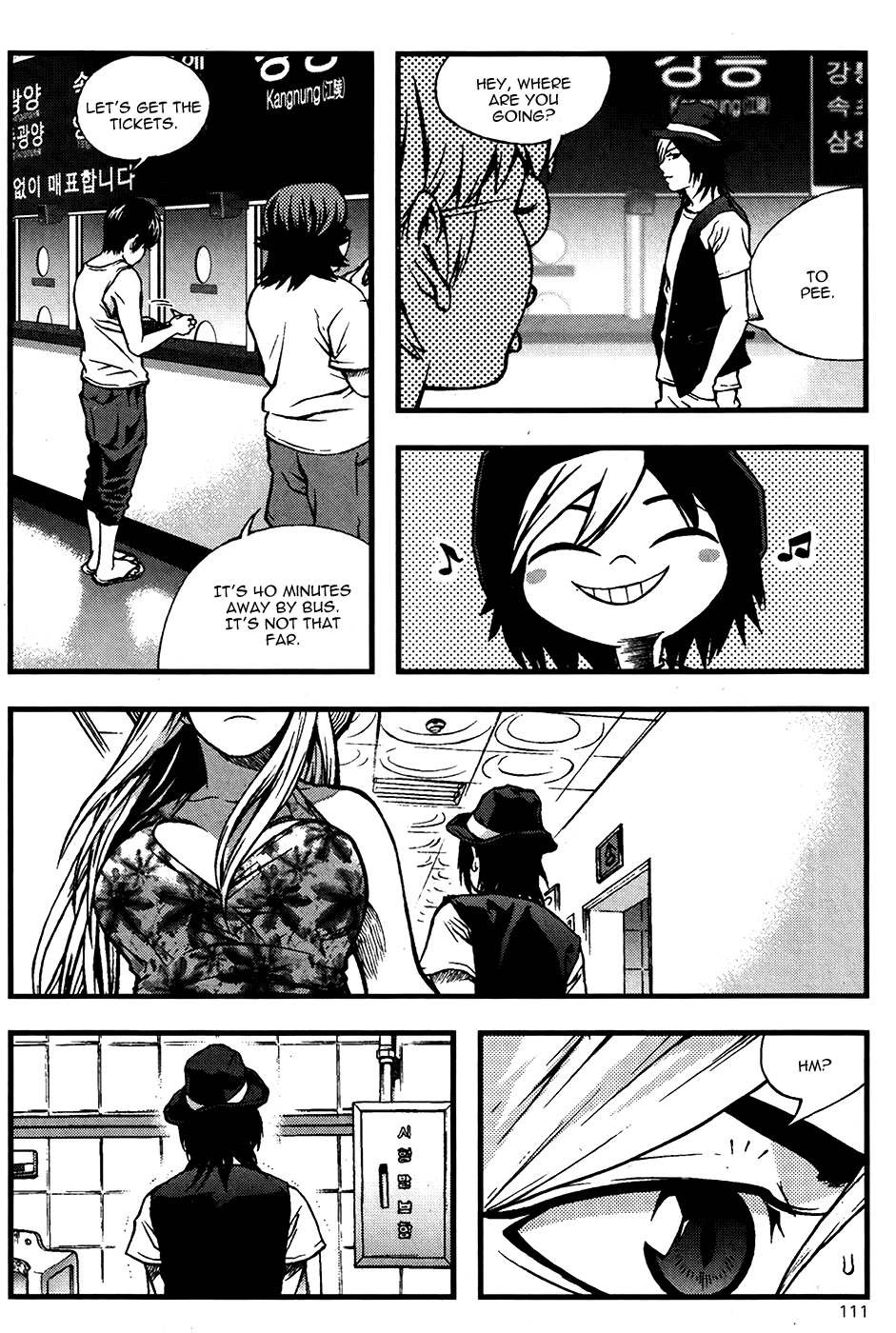 Need a Girl Chapter 43 page 5 - Chapter 43: Men are Completed in the Summer Sea
