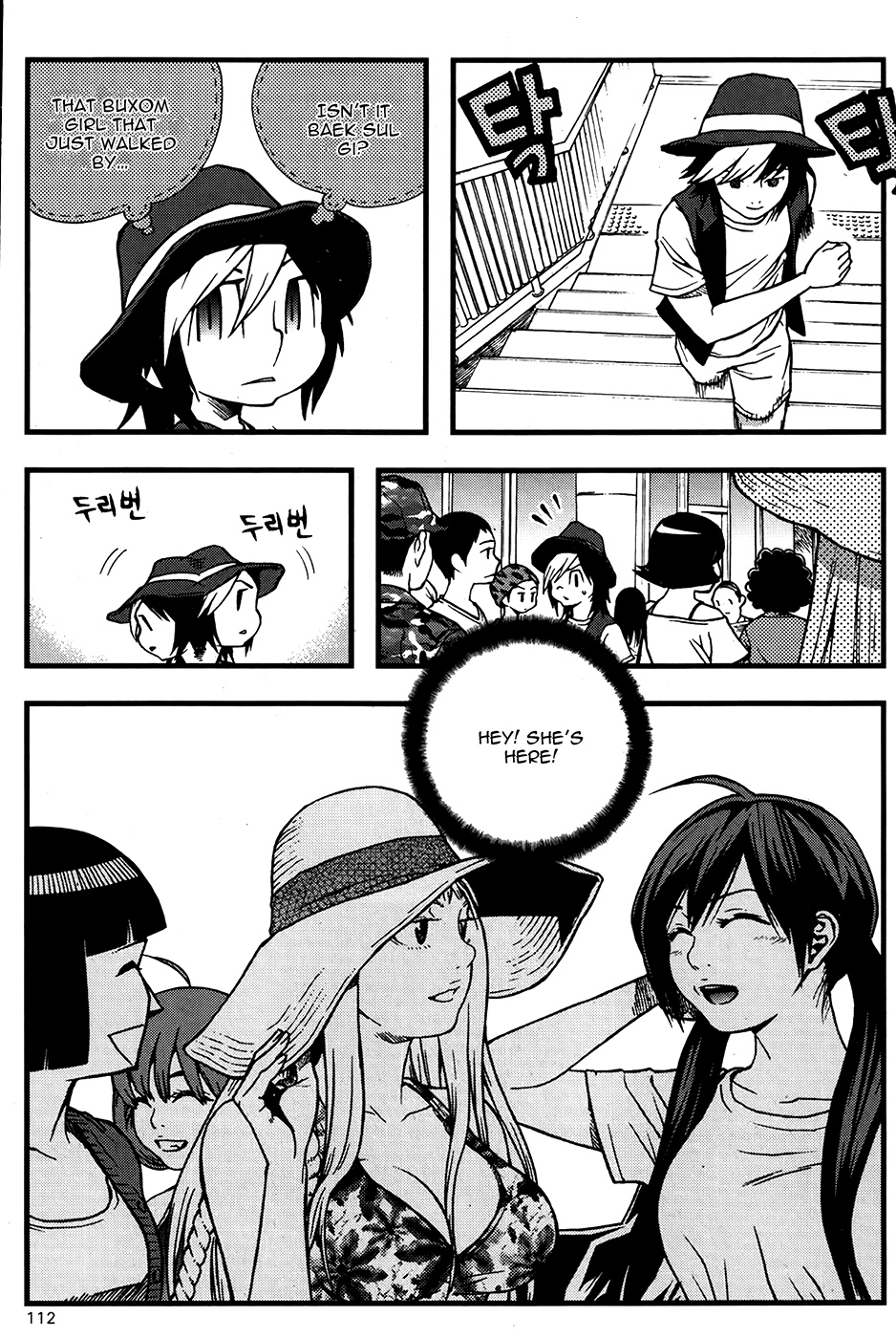 Need a Girl Chapter 43 page 6 - Chapter 43: Men are Completed in the Summer Sea