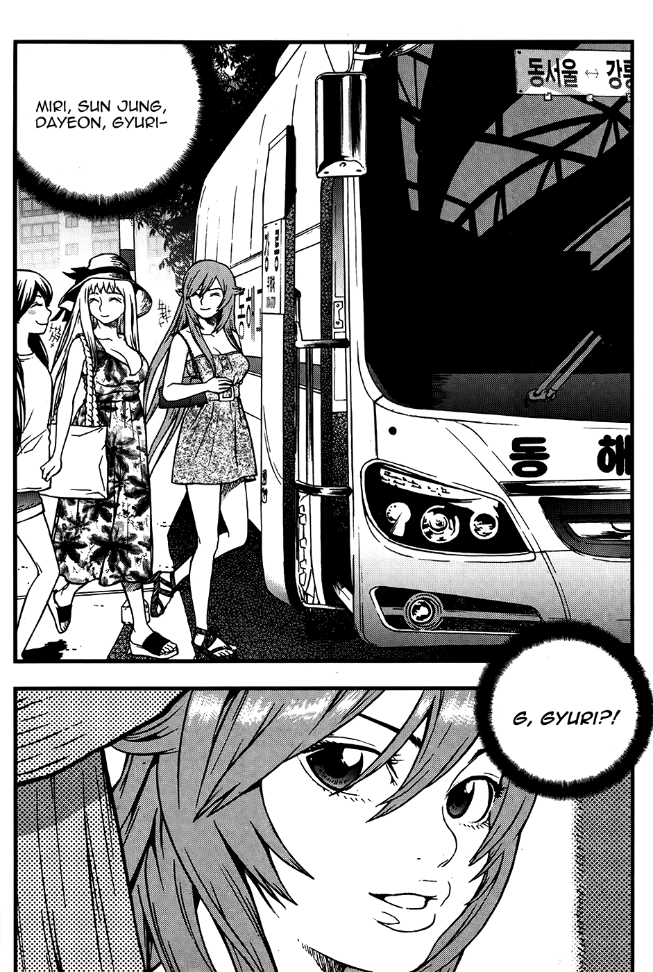 Need a Girl Chapter 43 page 7 - Chapter 43: Men are Completed in the Summer Sea