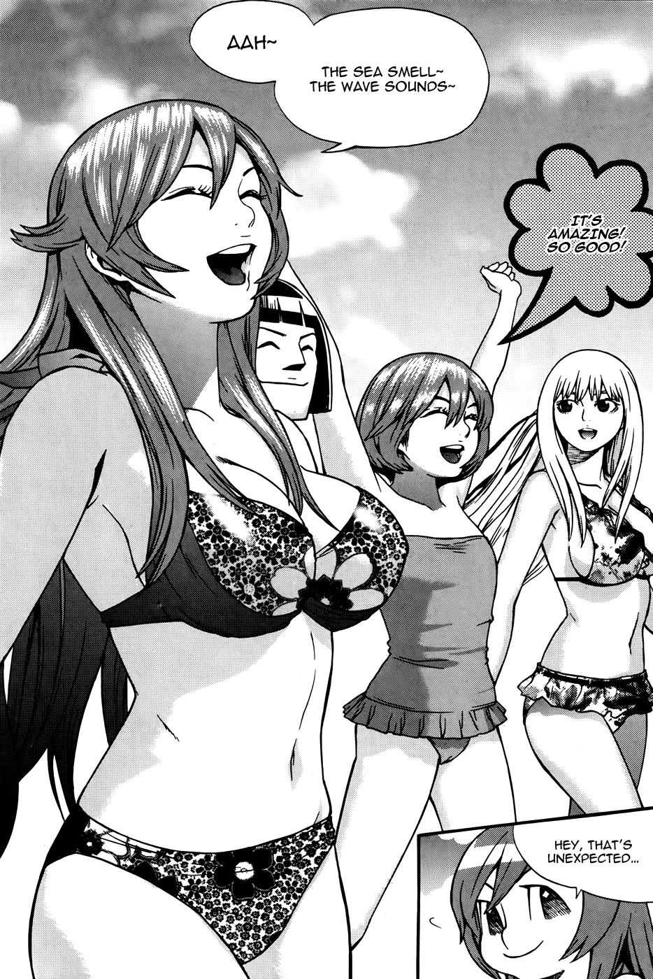 Need a Girl Chapter 44 page 11 - Chapter 44: Receive Poseidon's Gift!