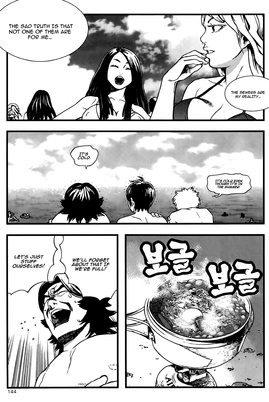 Need a Girl Chapter 44 page 16 - Chapter 44: Receive Poseidon's Gift!