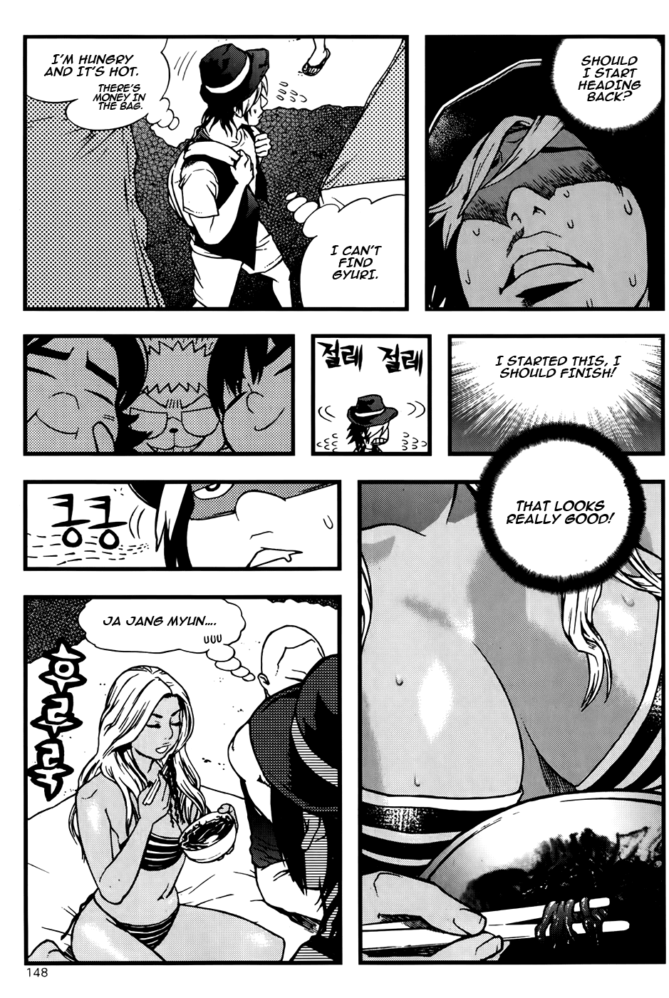 Need a Girl Chapter 44 page 20 - Chapter 44: Receive Poseidon's Gift!