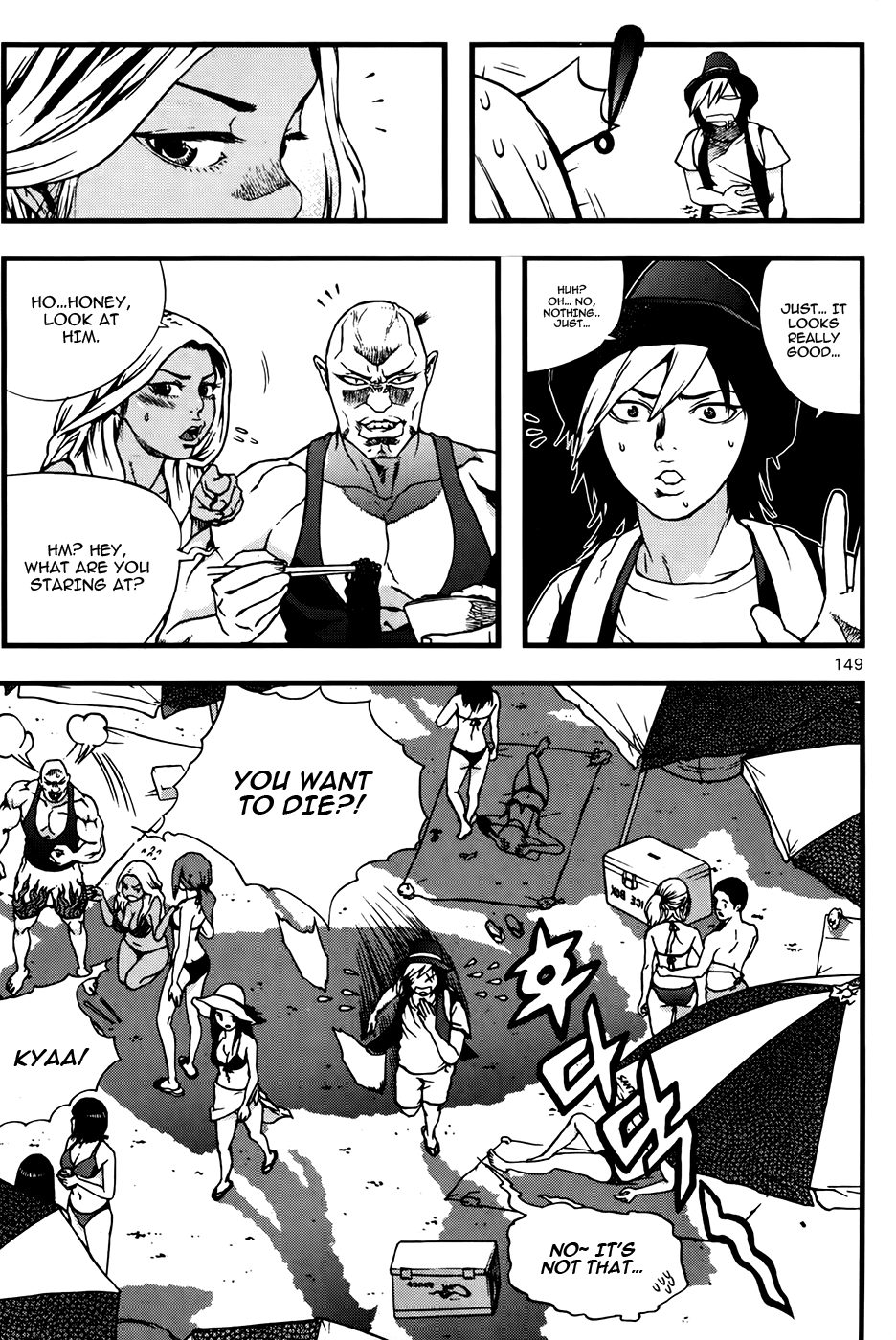Need a Girl Chapter 44 page 21 - Chapter 44: Receive Poseidon's Gift!