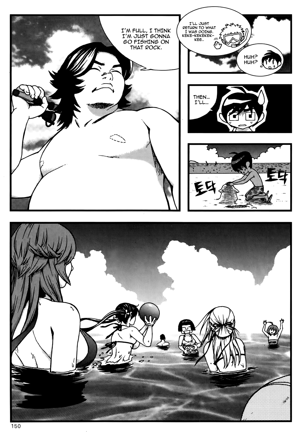 Need a Girl Chapter 44 page 22 - Chapter 44: Receive Poseidon's Gift!