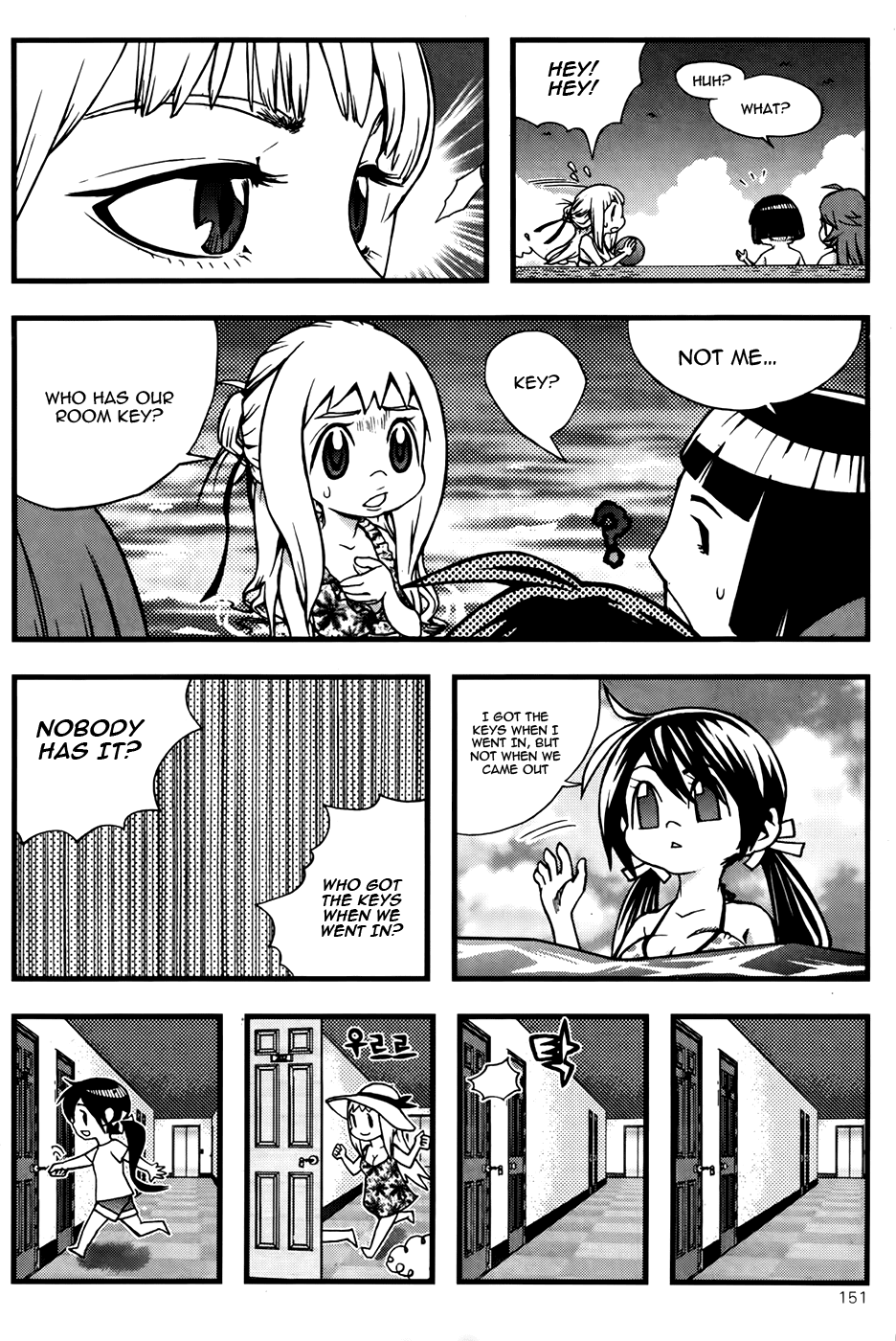 Need a Girl Chapter 44 page 23 - Chapter 44: Receive Poseidon's Gift!