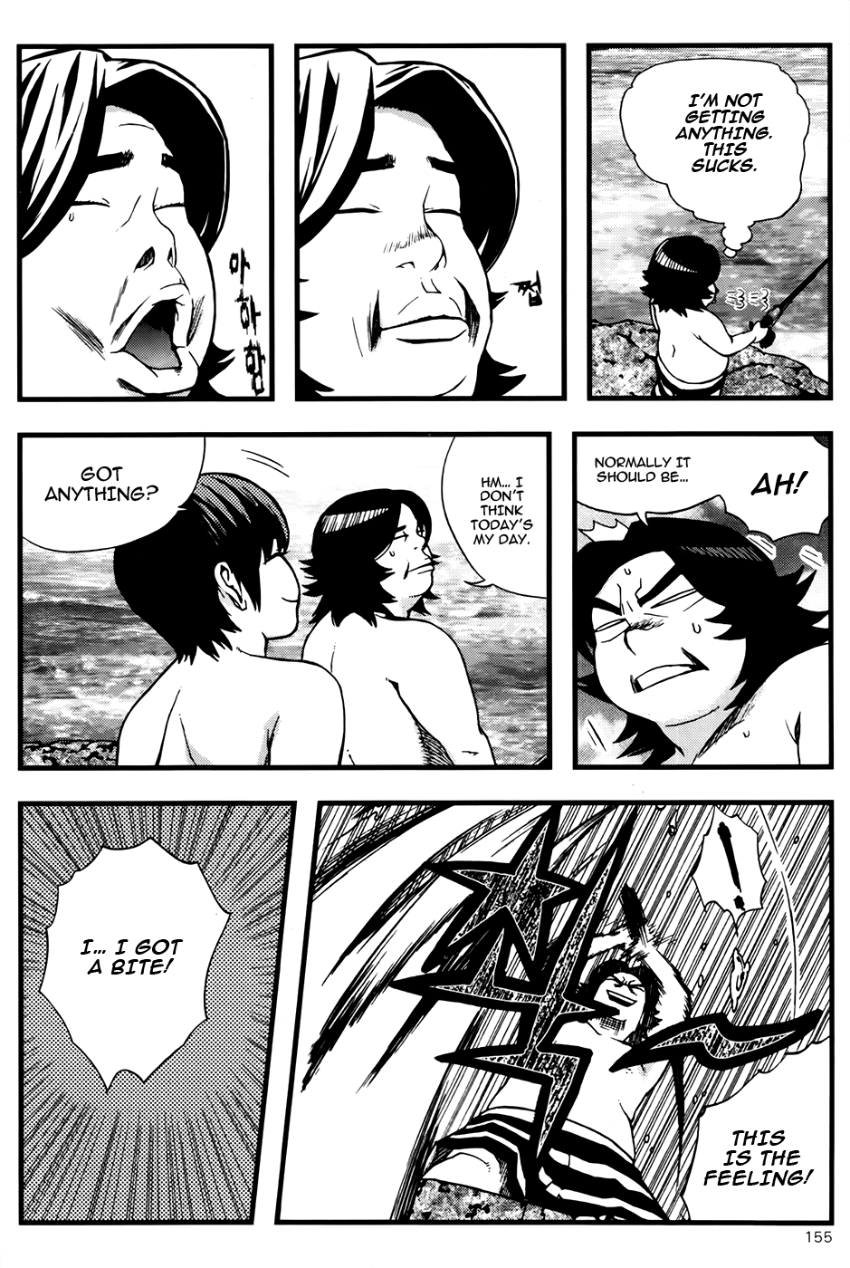 Need a Girl Chapter 44 page 27 - Chapter 44: Receive Poseidon's Gift!