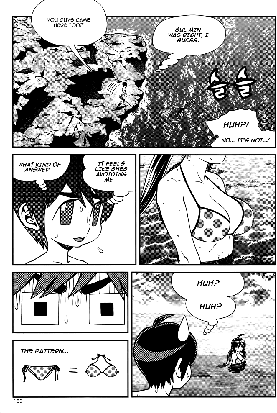 Need a Girl Chapter 44 page 34 - Chapter 44: Receive Poseidon's Gift!