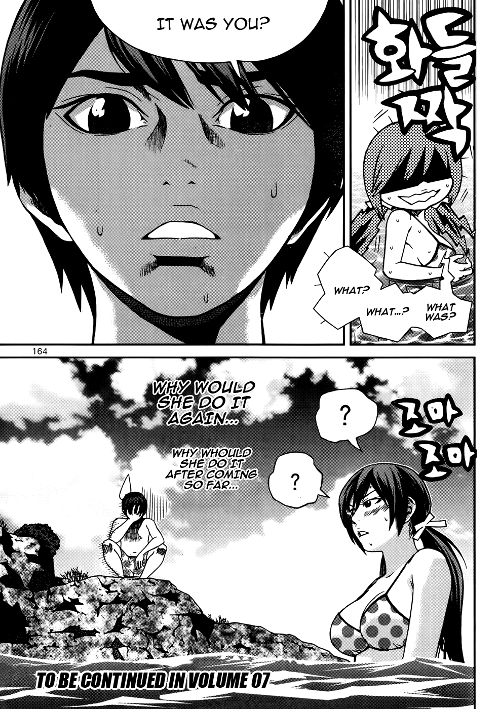 Need a Girl Chapter 44 page 36 - Chapter 44: Receive Poseidon's Gift!