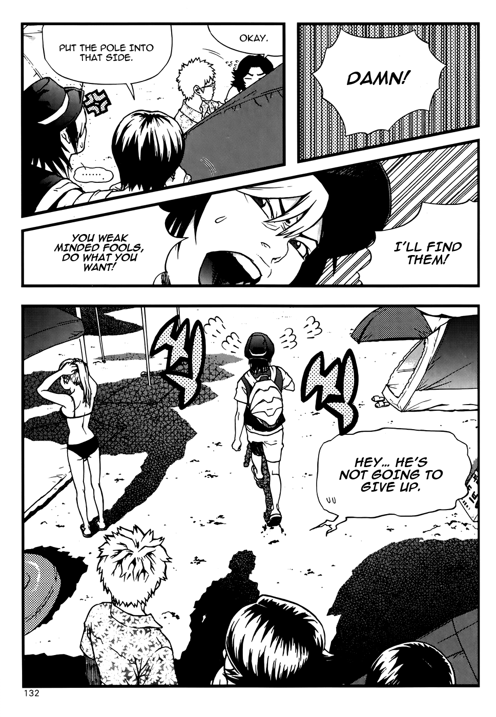 Need a Girl Chapter 44 page 4 - Chapter 44: Receive Poseidon's Gift!