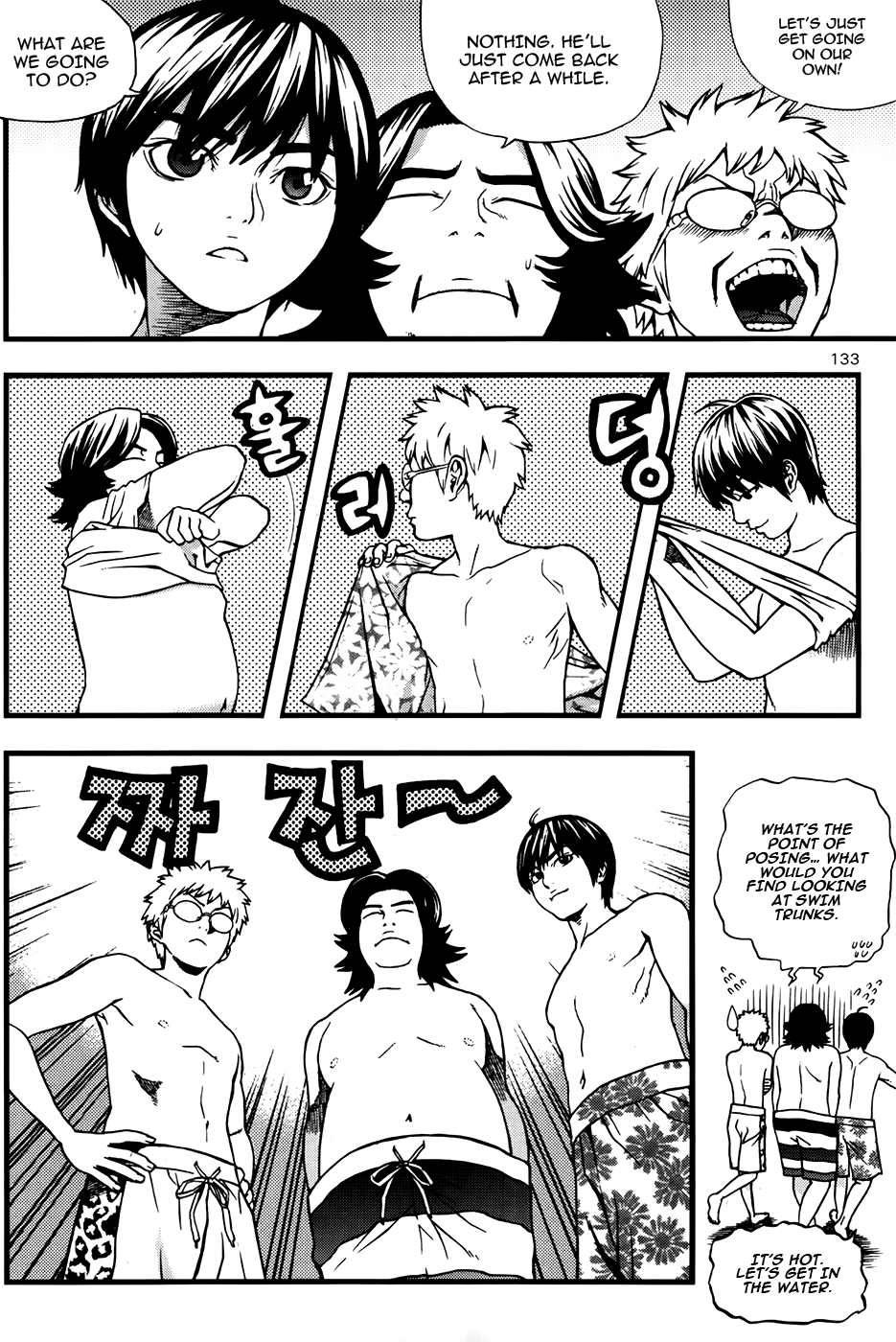 Need a Girl Chapter 44 page 5 - Chapter 44: Receive Poseidon's Gift!