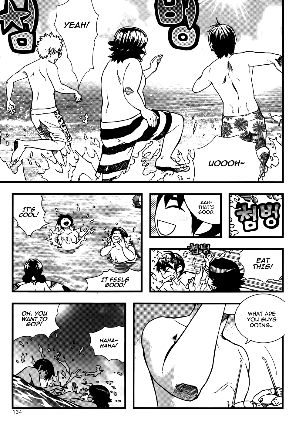 Need a Girl Chapter 44 page 6 - Chapter 44: Receive Poseidon's Gift!