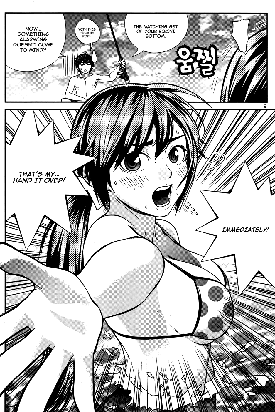 Need a Girl Chapter 45 page 10 - Chapter 45: Hey, Would You Like To Feel The Ocean Together?