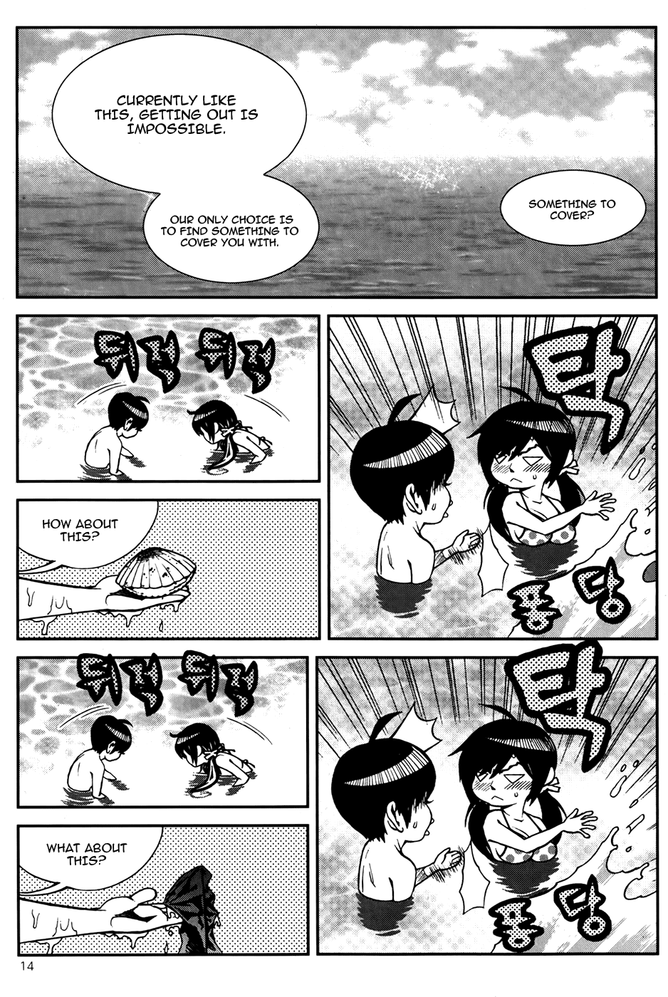Need a Girl Chapter 45 page 15 - Chapter 45: Hey, Would You Like To Feel The Ocean Together?