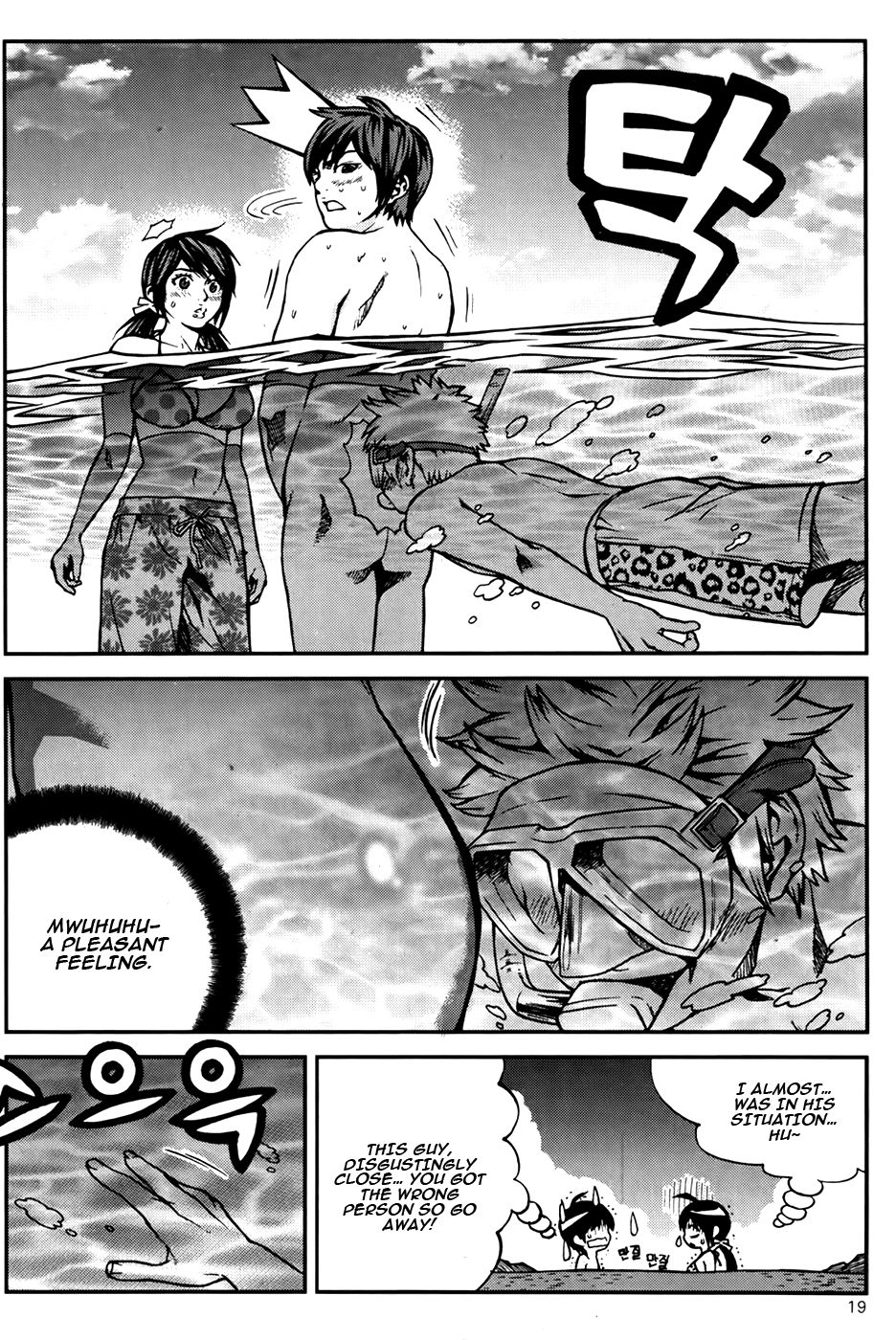 Need a Girl Chapter 45 page 20 - Chapter 45: Hey, Would You Like To Feel The Ocean Together?
