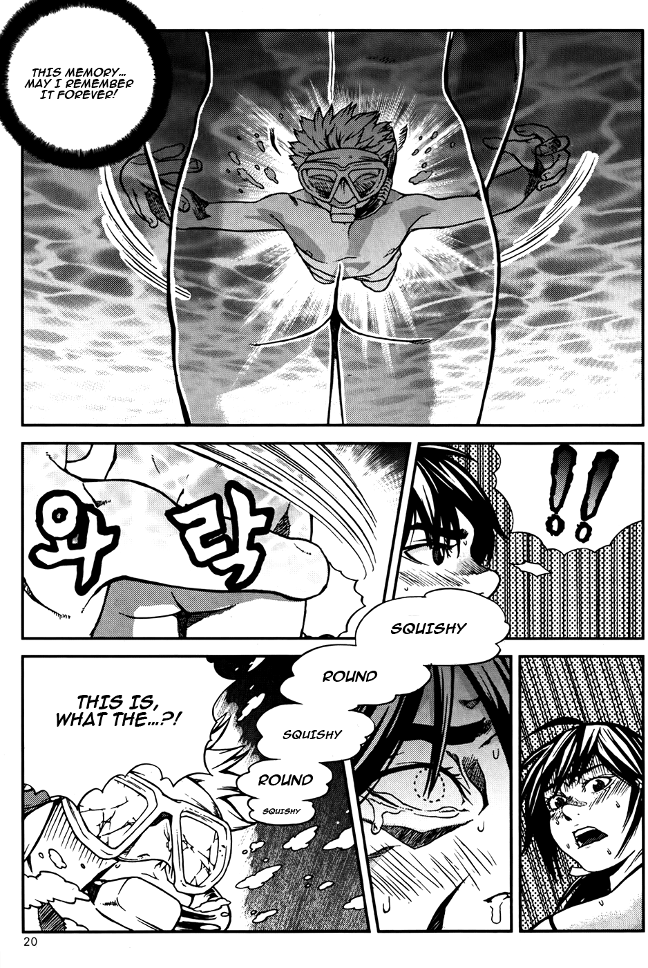 Need a Girl Chapter 45 page 21 - Chapter 45: Hey, Would You Like To Feel The Ocean Together?