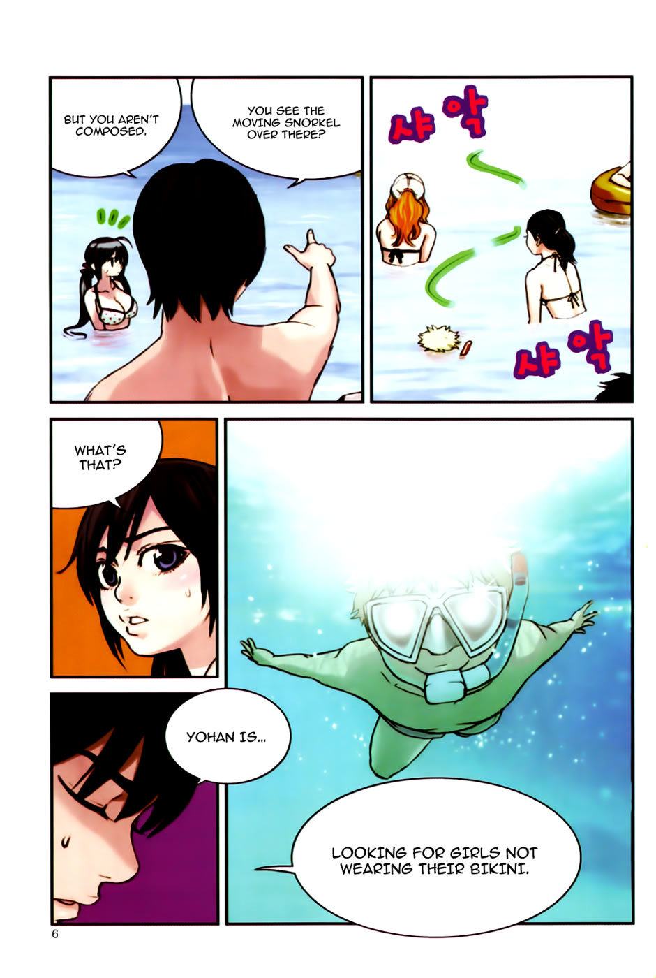 Need a Girl Chapter 45 page 7 - Chapter 45: Hey, Would You Like To Feel The Ocean Together?