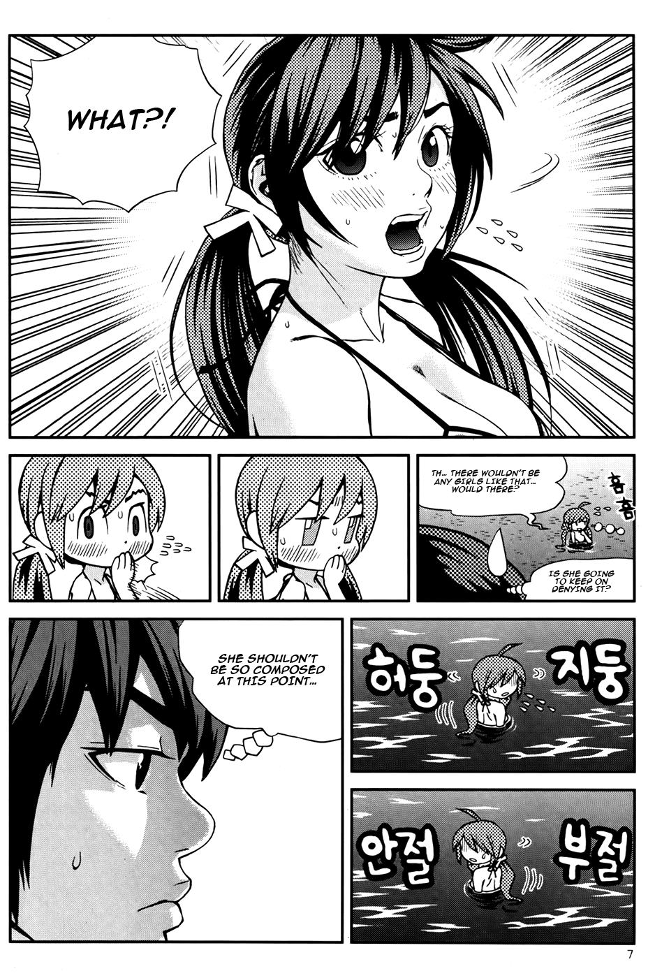 Need a Girl Chapter 45 page 8 - Chapter 45: Hey, Would You Like To Feel The Ocean Together?