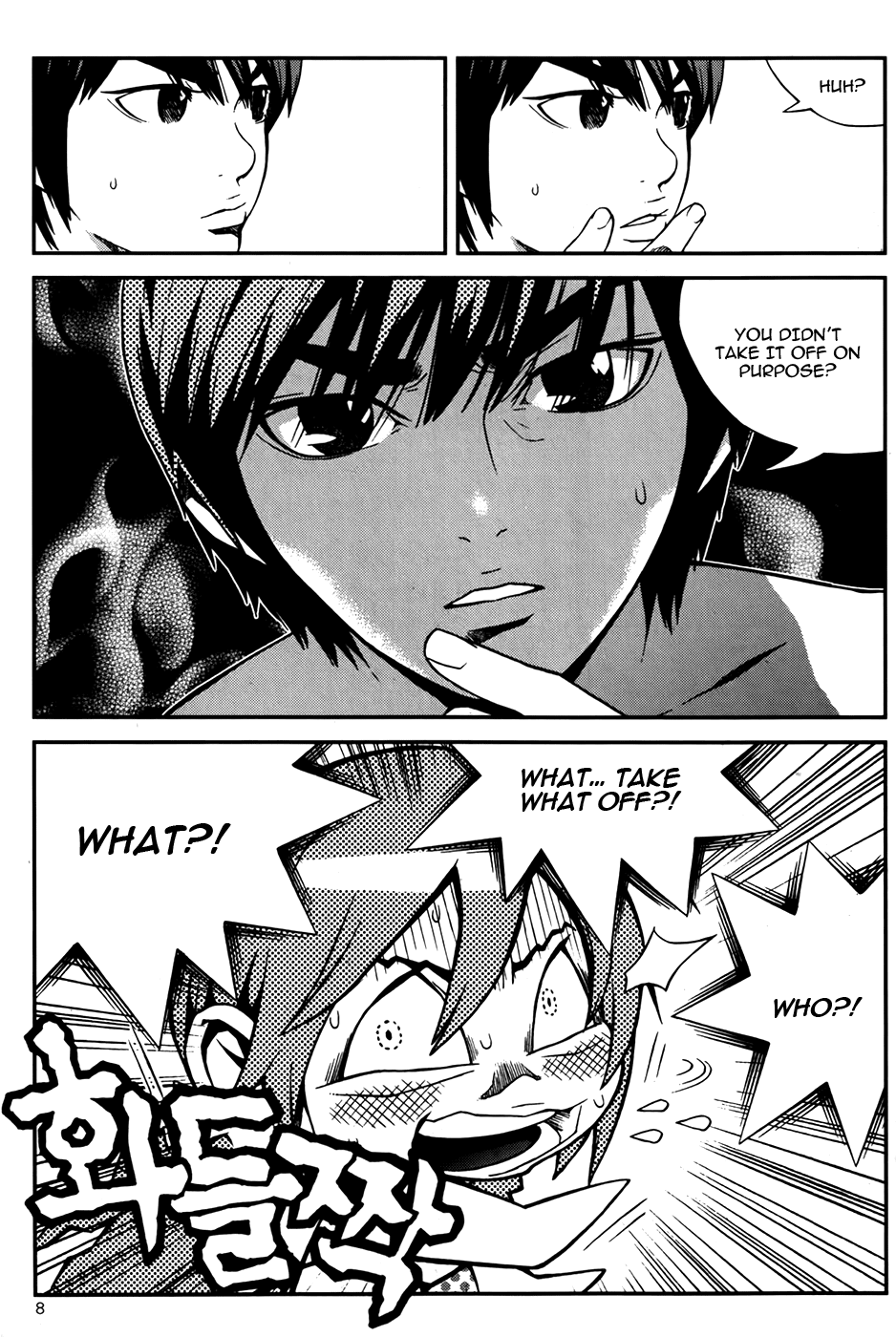 Need a Girl Chapter 45 page 9 - Chapter 45: Hey, Would You Like To Feel The Ocean Together?
