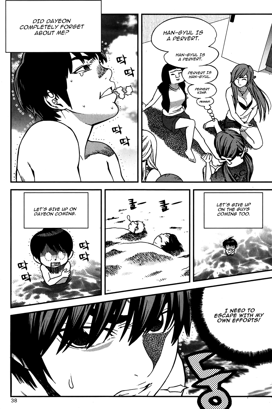 Need a Girl Chapter 46 page 17 - Chapter 46: The Harmony of Seaweed, Waves, and Sweet Potatoes Burns U...