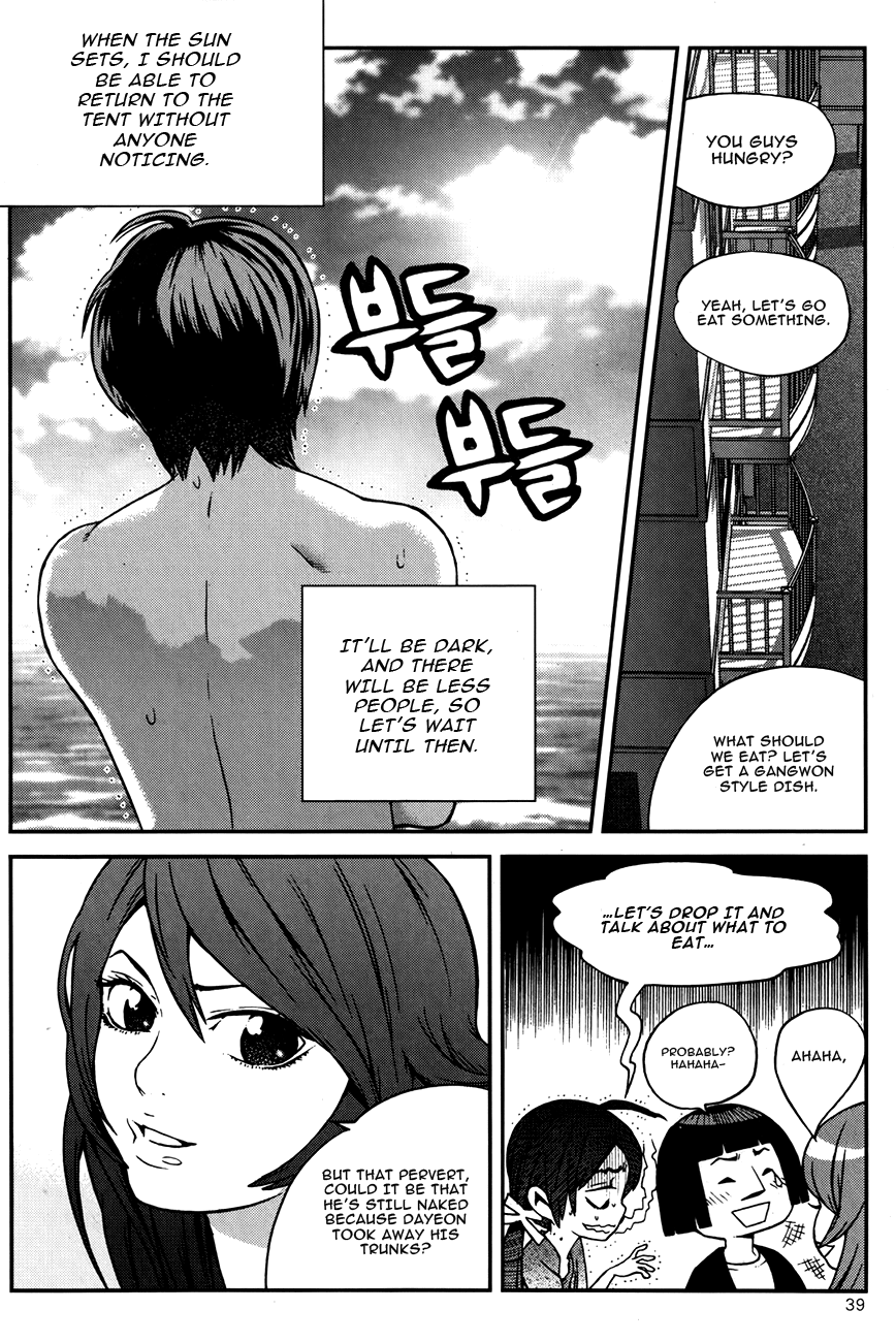 Need a Girl Chapter 46 page 18 - Chapter 46: The Harmony of Seaweed, Waves, and Sweet Potatoes Burns U...