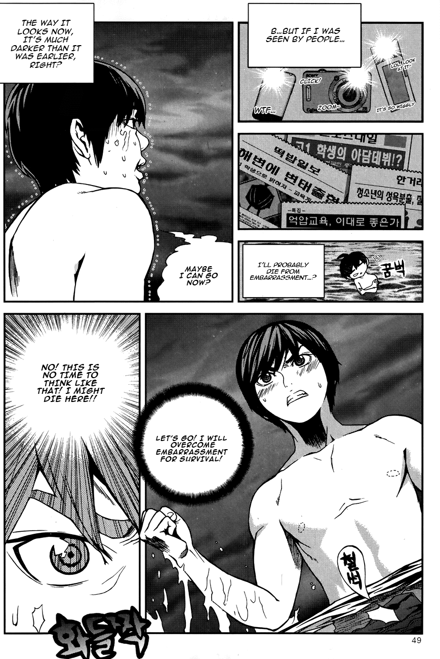 Need a Girl Chapter 46 page 28 - Chapter 46: The Harmony of Seaweed, Waves, and Sweet Potatoes Burns U...
