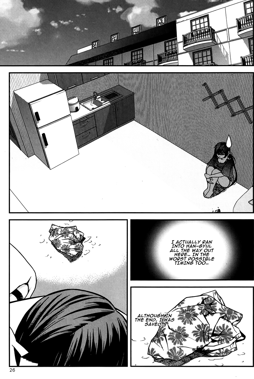 Need a Girl Chapter 46 page 5 - Chapter 46: The Harmony of Seaweed, Waves, and Sweet Potatoes Burns U...