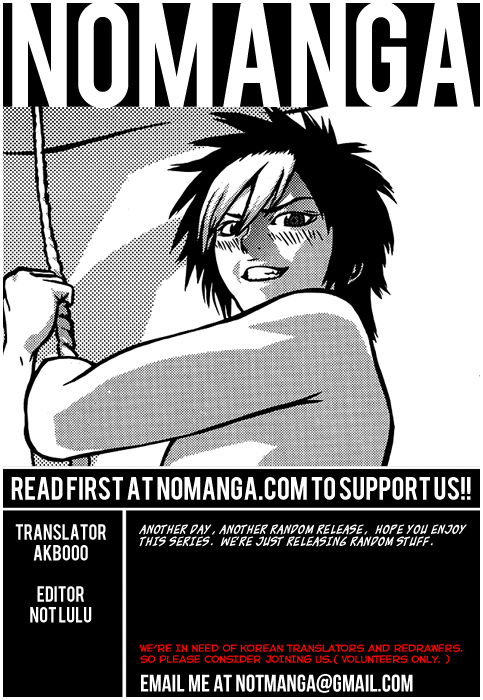 Need a Girl Chapter 47 page 1 - Chapter 47: Humanity's history has begun on the Beach
